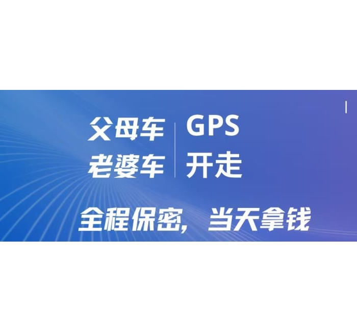 成都父母车抵押贷款